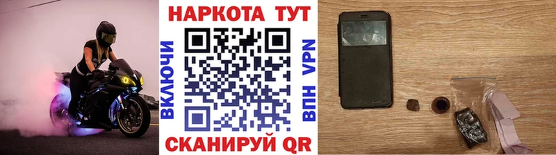Магазин наркотиков Усть-Илимск MEGA сайт  Конопля  Меф  Альфа ПВП  Гашиш  Cocaine  Бутират 