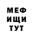 МДМА VHQ Igor' Sboev