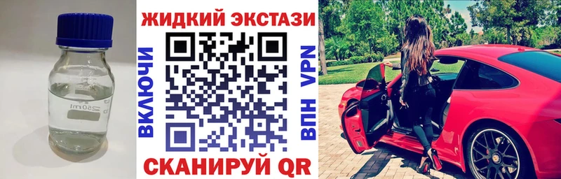 даркнет сайт  Усть-Илимск  БУТИРАТ GHB 