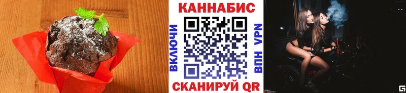 даркнет Telegram  даркнет сайт  Усть-Илимск  Canna-Cookies марихуана 