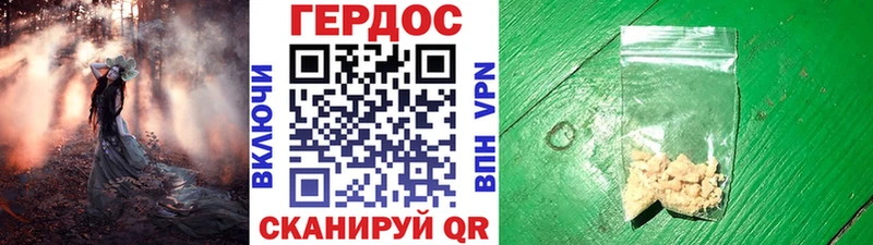 ГЕРОИН VHQ  Усть-Илимск 