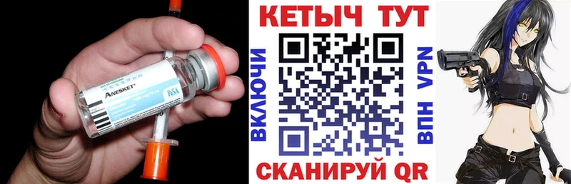 КЕТАМИН VHQ  OMG ONION  Усть-Илимск 
