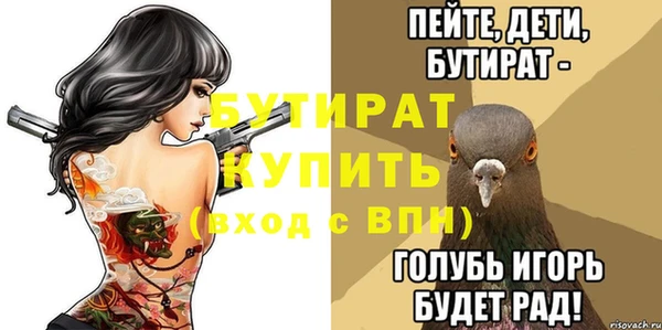 кокаин премиум Новозыбков