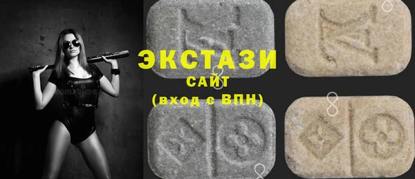 кокаин премиум Новозыбков