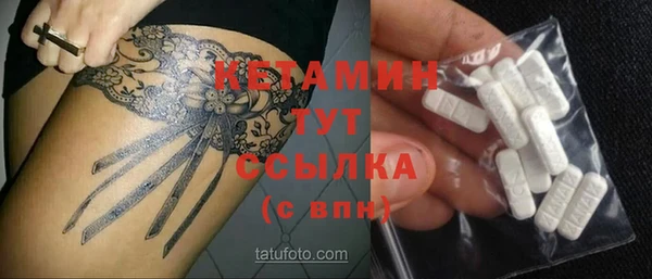 кокаин премиум Новозыбков