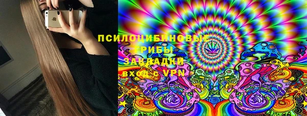 кокаин премиум Новозыбков