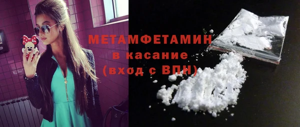 мдма Новодвинск