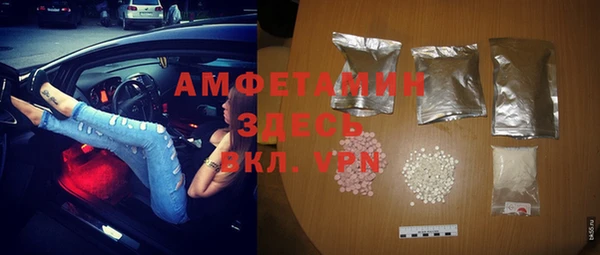 кокаин премиум Новозыбков