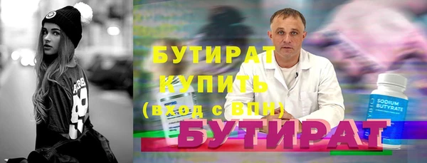 альфа пвп Новокубанск
