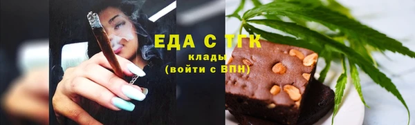 кокаин премиум Новозыбков