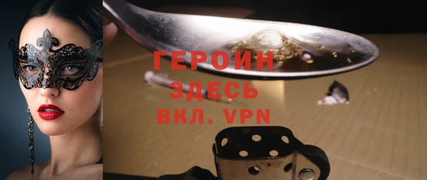 мдма Новодвинск