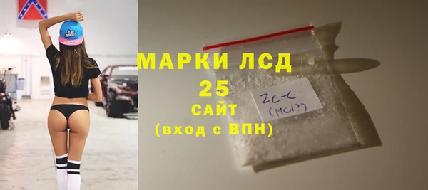 кокаин премиум Новозыбков