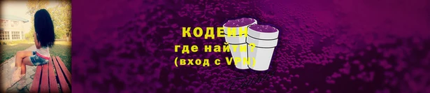 альфа пвп Новокубанск