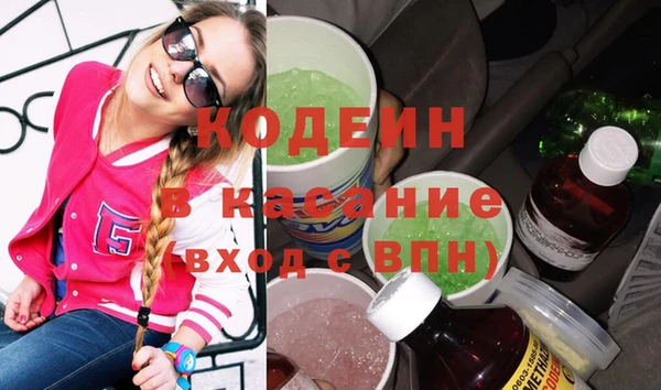 альфа пвп Новокубанск