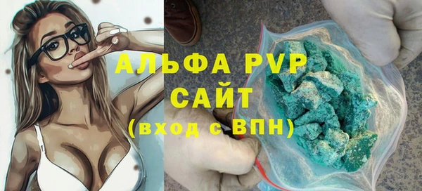 альфа пвп Новокубанск