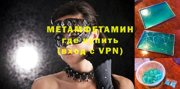 кокаин премиум Новозыбков