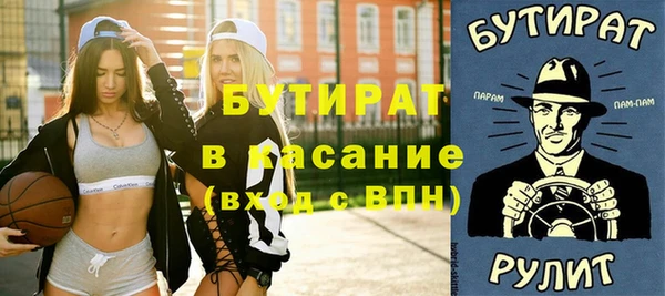 кокаин премиум Новозыбков
