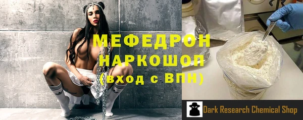 кокаин премиум Новозыбков