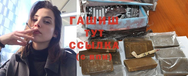 альфа пвп Новокубанск