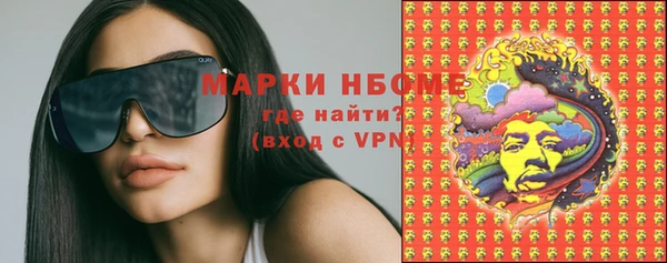кокаин премиум Новозыбков