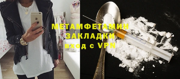 мдма Новодвинск