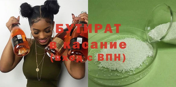кокаин премиум Новозыбков