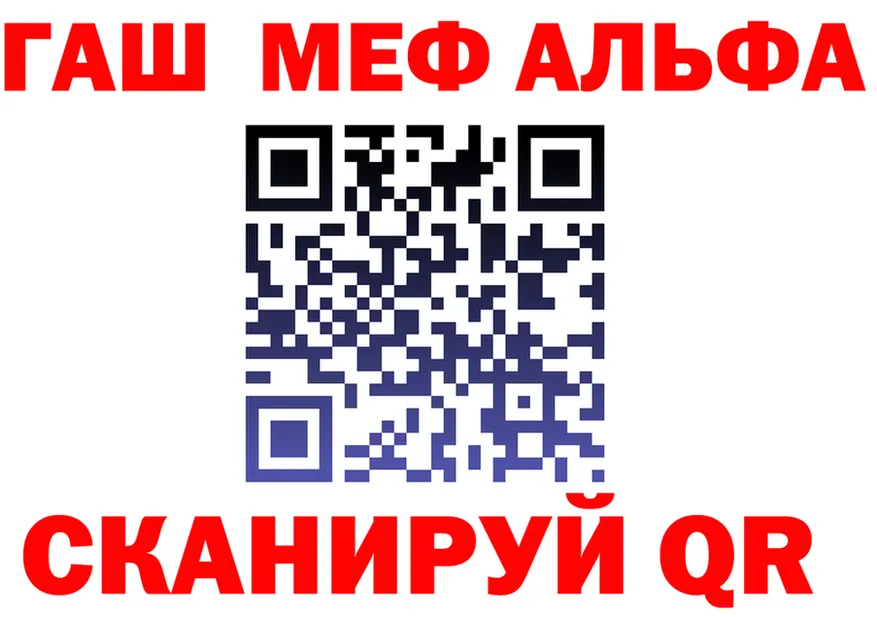Alfa_PVP крисы CK tor это гидра Усть-Илимск