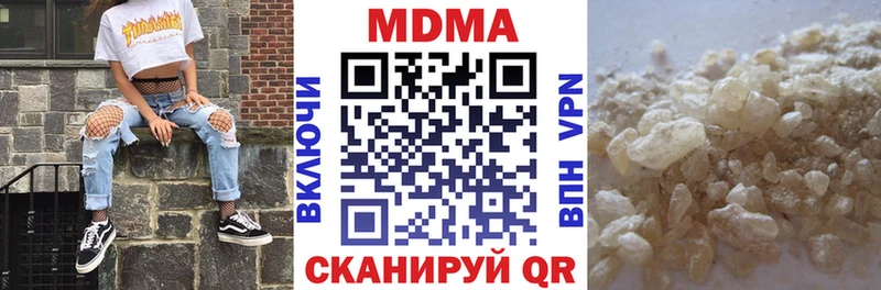 ОМГ ОМГ ссылки  что такое наркотик  Усть-Илимск  МДМА crystal 