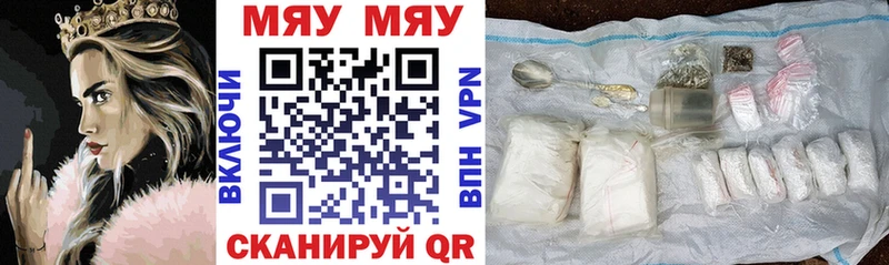 KRAKEN маркетплейс  Усть-Илимск  площадка Telegram  МЕФ mephedrone 
