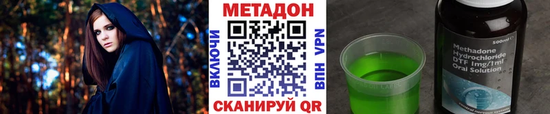 Метадон белоснежный дарнет шоп Усть-Илимск