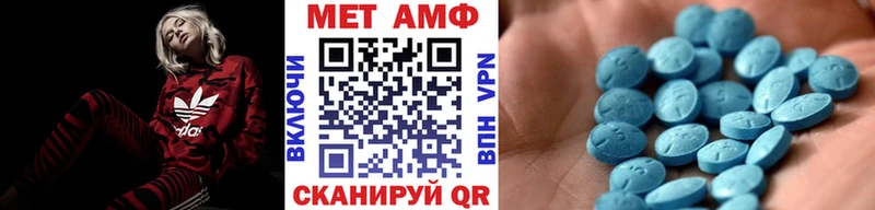 купить закладку  Усть-Илимск  blacksprut ССЫЛКА  МЕТАМФЕТАМИН Декстрометамфетамин 99.9% 