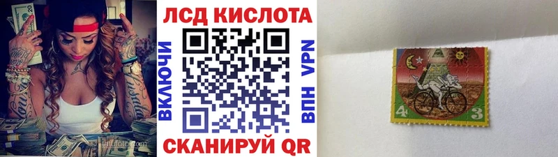 где продают   Усть-Илимск  ссылка на мегу tor  Наркотические марки 1,5мг 